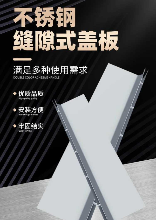 尼木不锈钢缝隙排水沟盖板展示